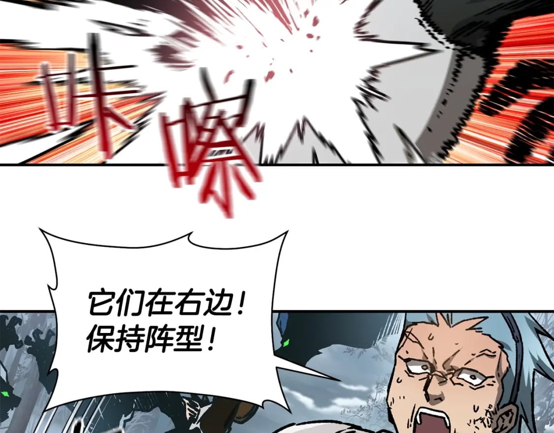 第18话 背叛128