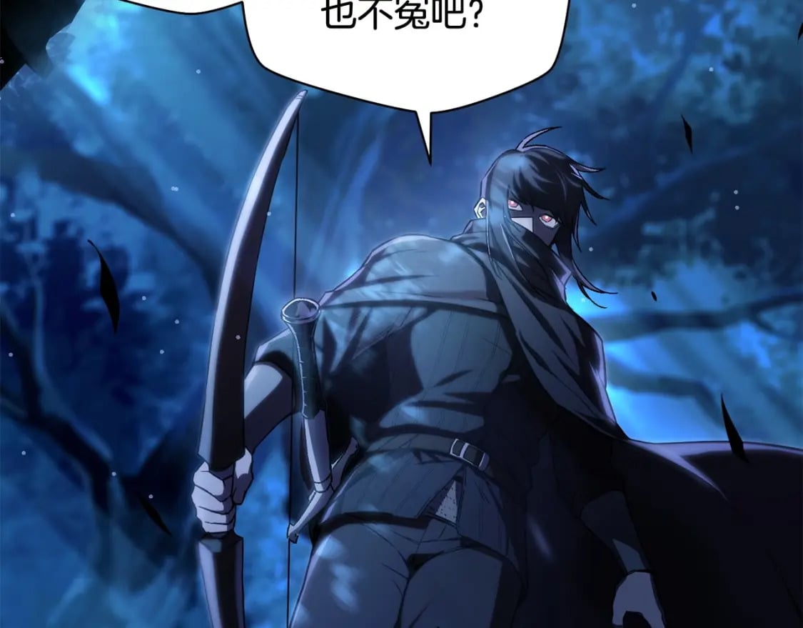 第1话 破灭之森38