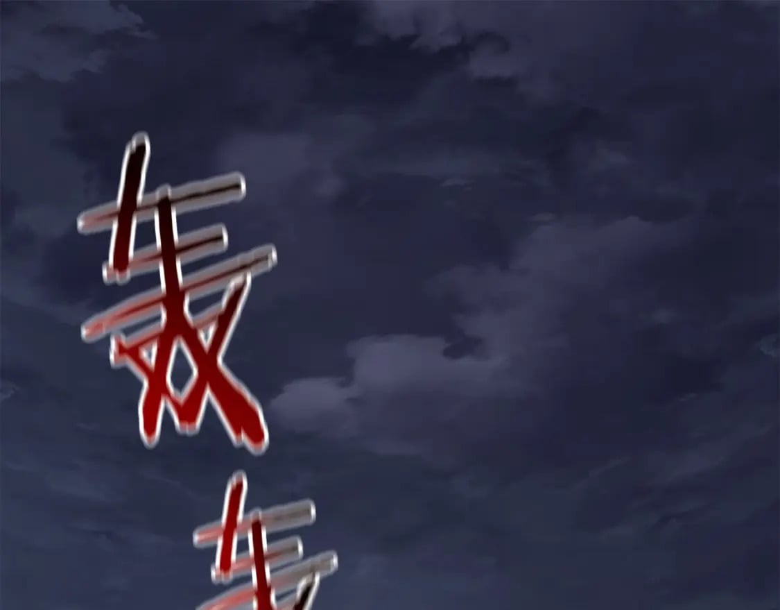 第16话 激化矛盾0