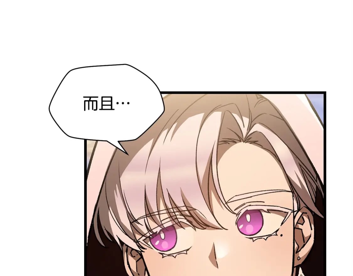 第30话 童年，在人间，我的大学11