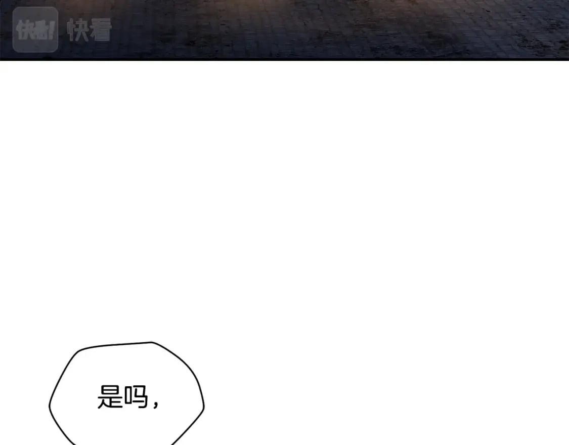 第24话 投名状49