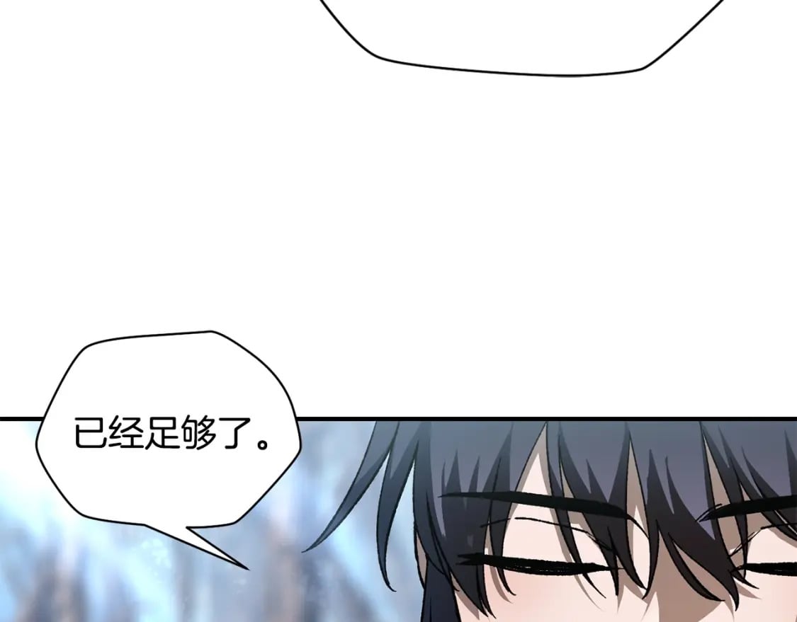 第22话 启程！32