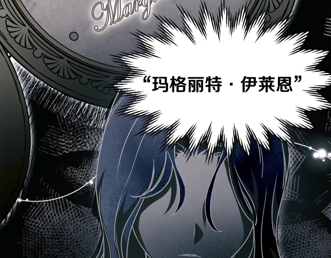 第34话 一鸣惊人13