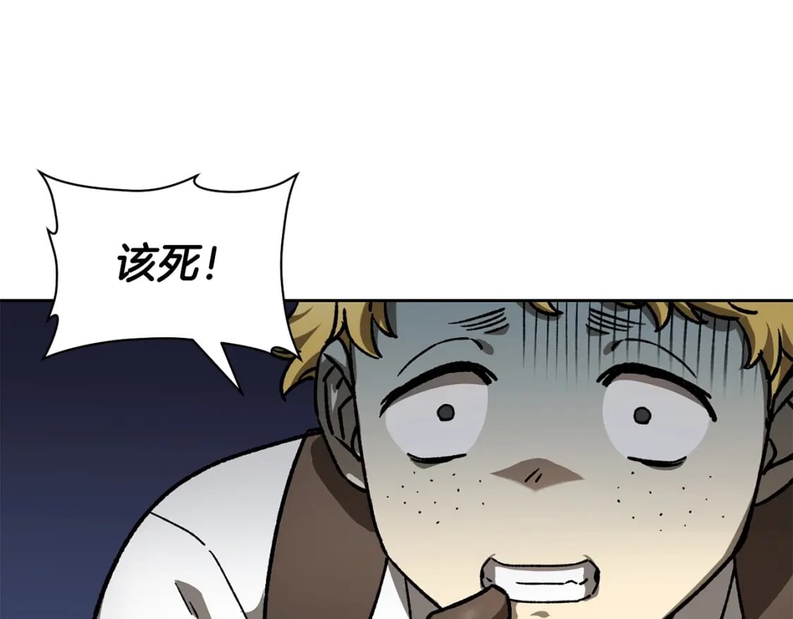 第16话 激化矛盾161