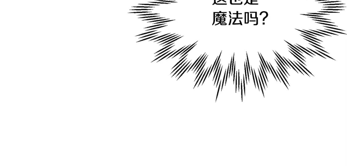 第30话 童年，在人间，我的大学168