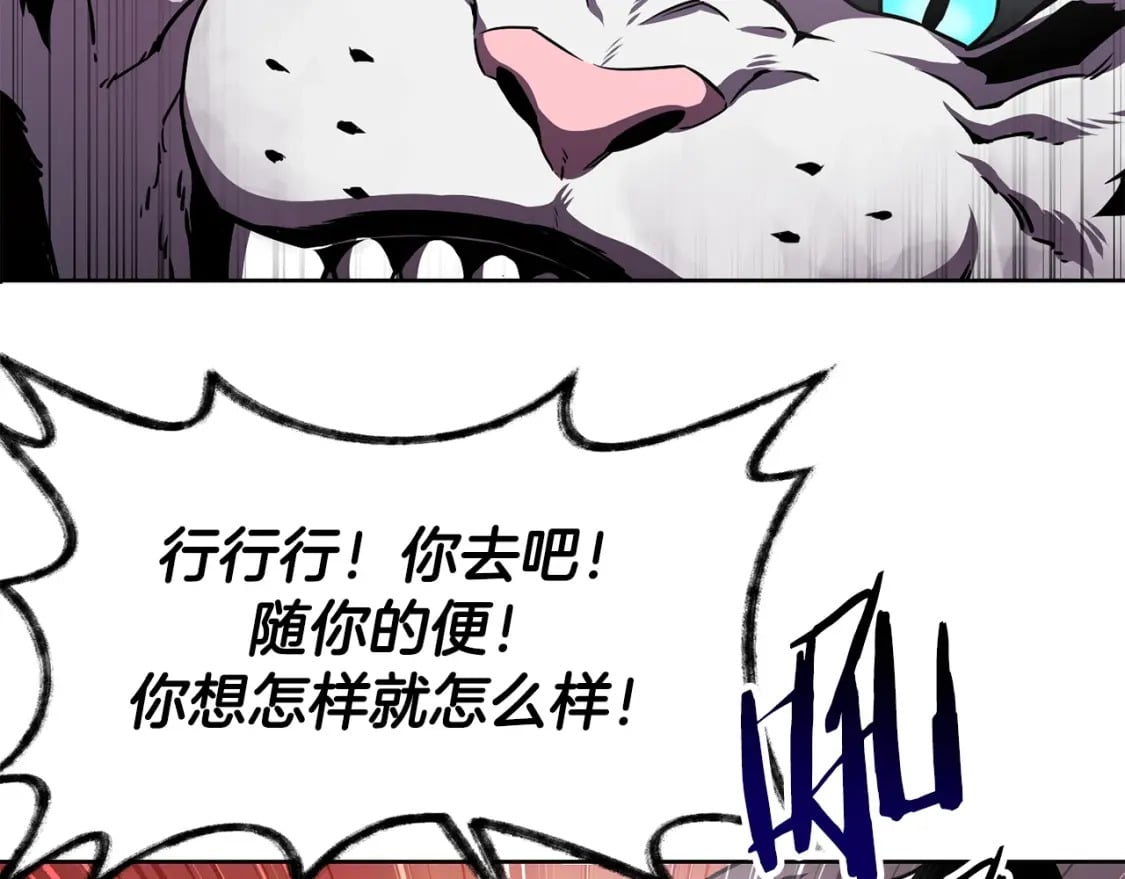 第1话 破灭之森248