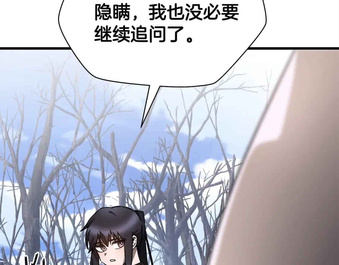 第29话 大法师159