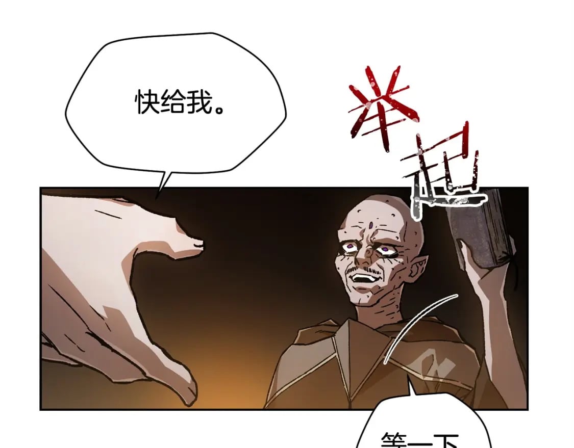 第7话 离开的方法97
