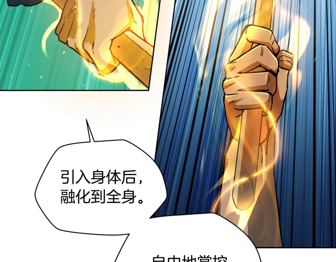 第5话 未来之子93