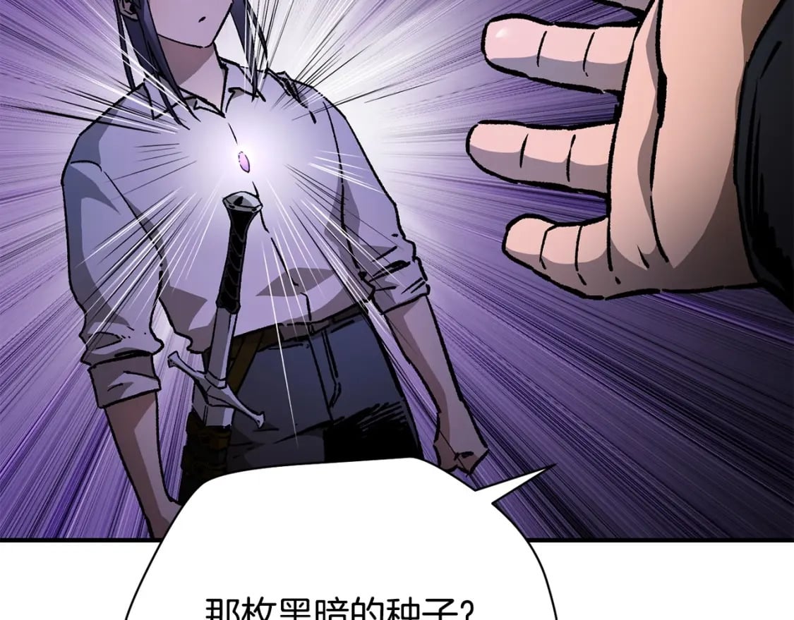 第21话 被发现了107