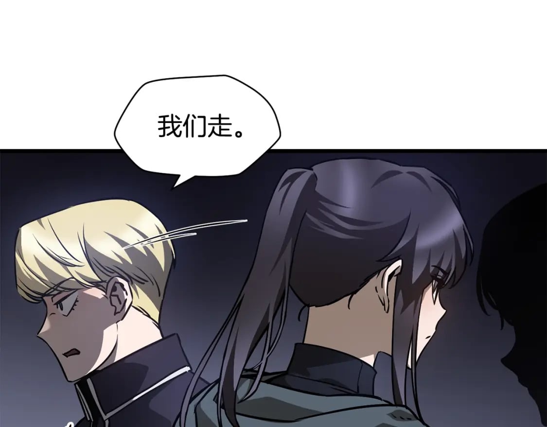 第34话 一鸣惊人51
