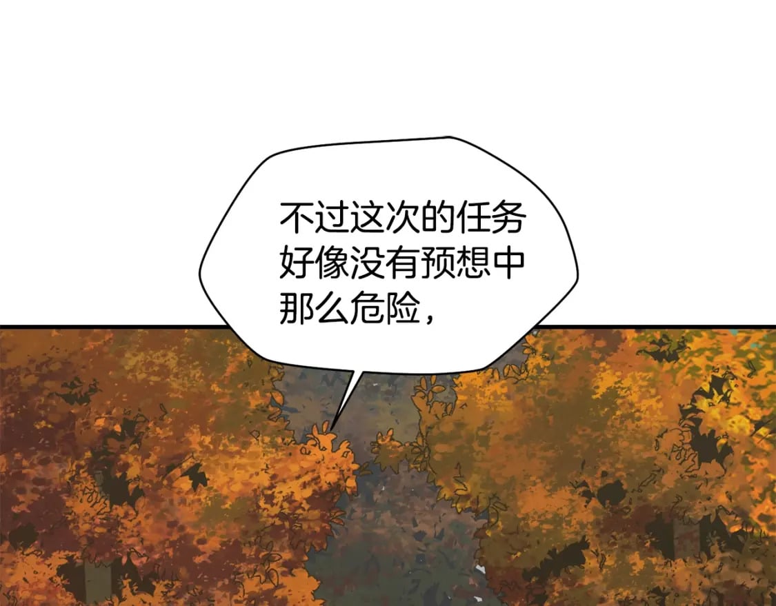 第13话 魔物来袭207
