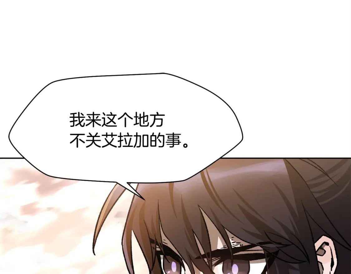 第9话 离开破灭之森137
