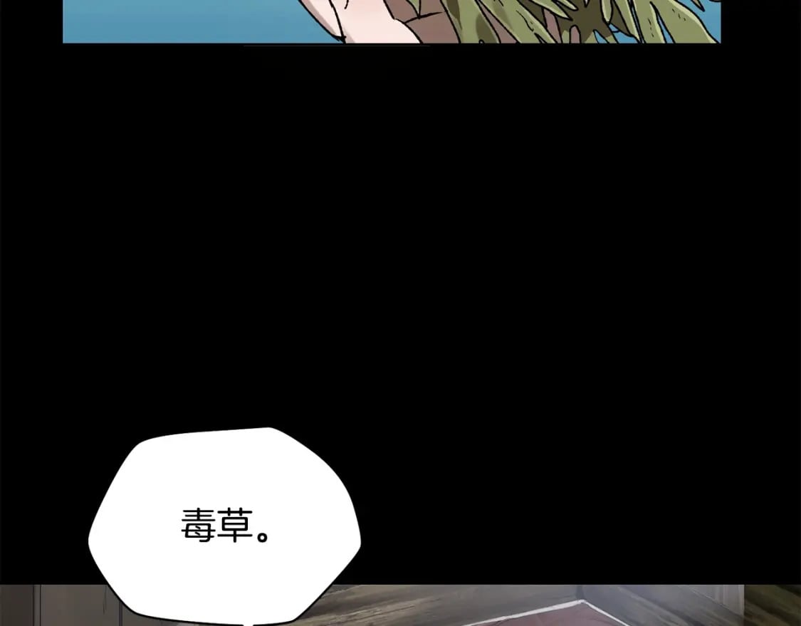 第5话 未来之子12