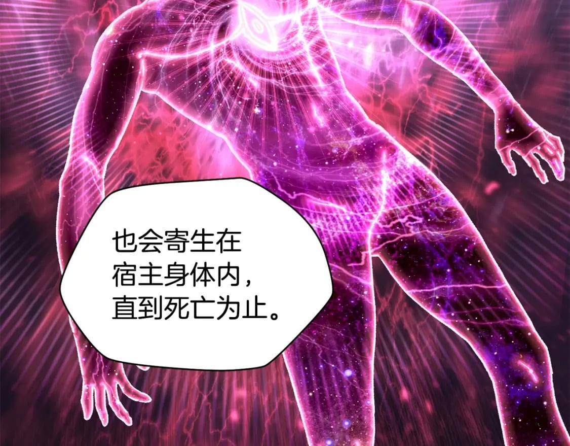 第21话 被发现了119