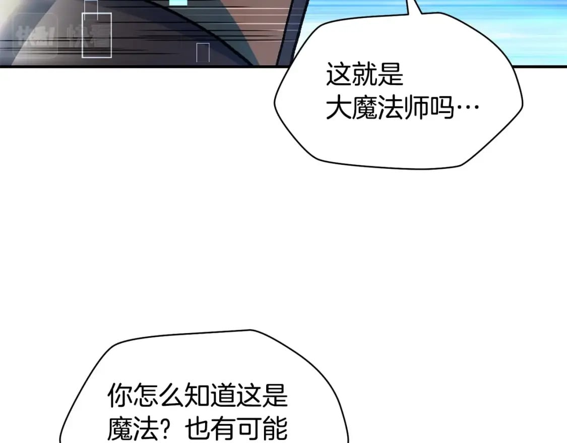 第21话 被发现了32