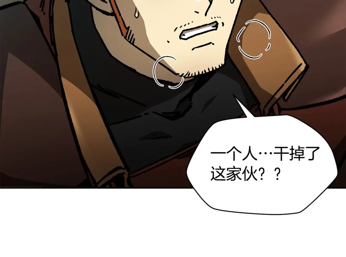 第20话 神殿和魔法师10