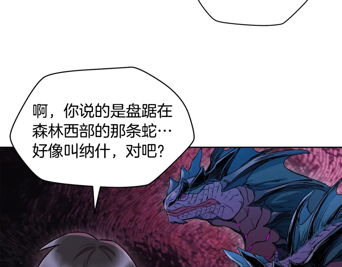 第3话 剑术练习167