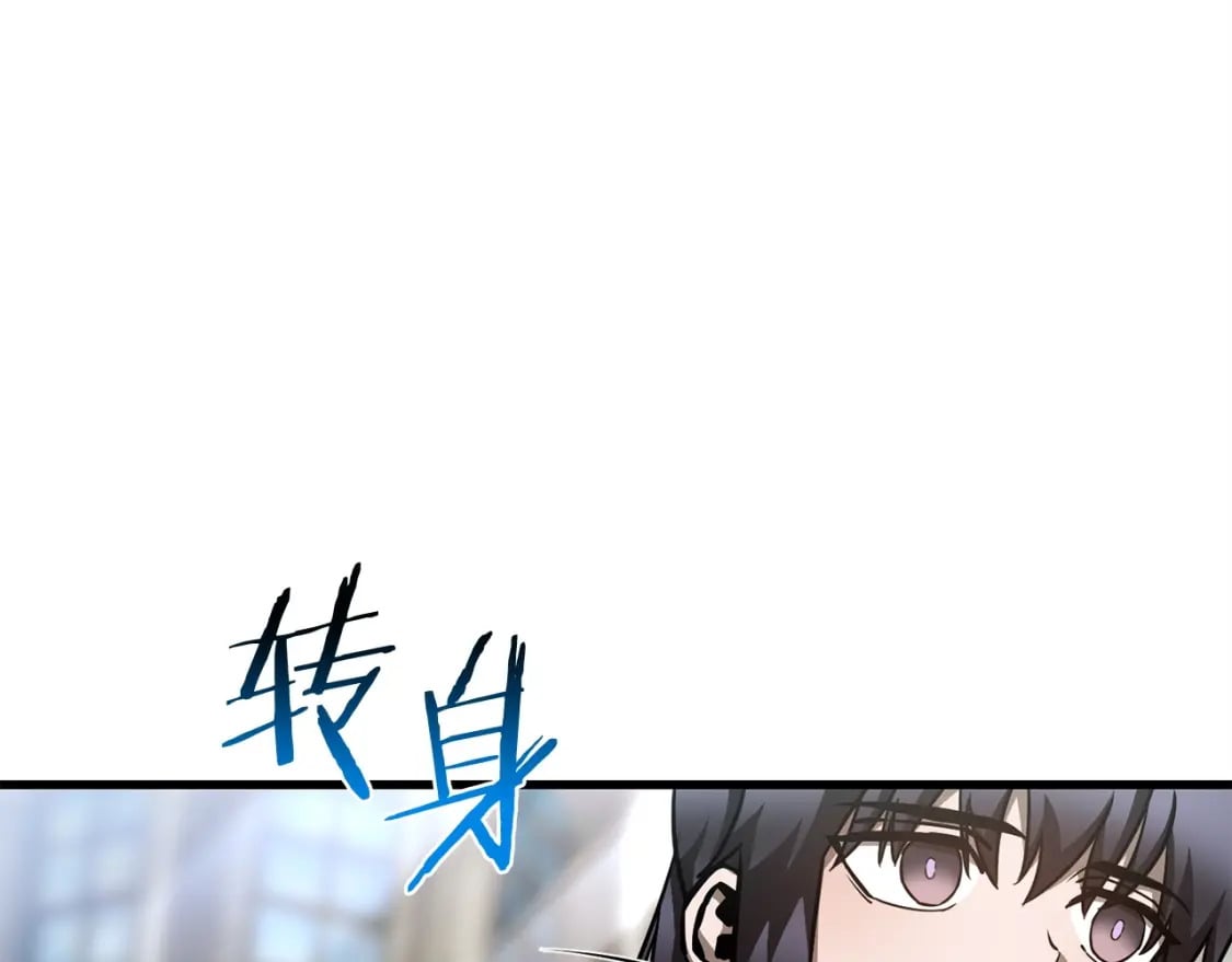 第32话 0分剑圣137