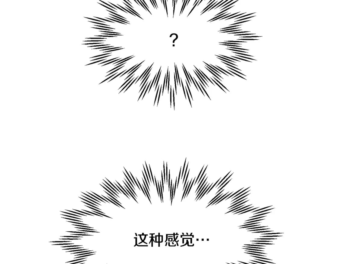 第16话 激化矛盾122