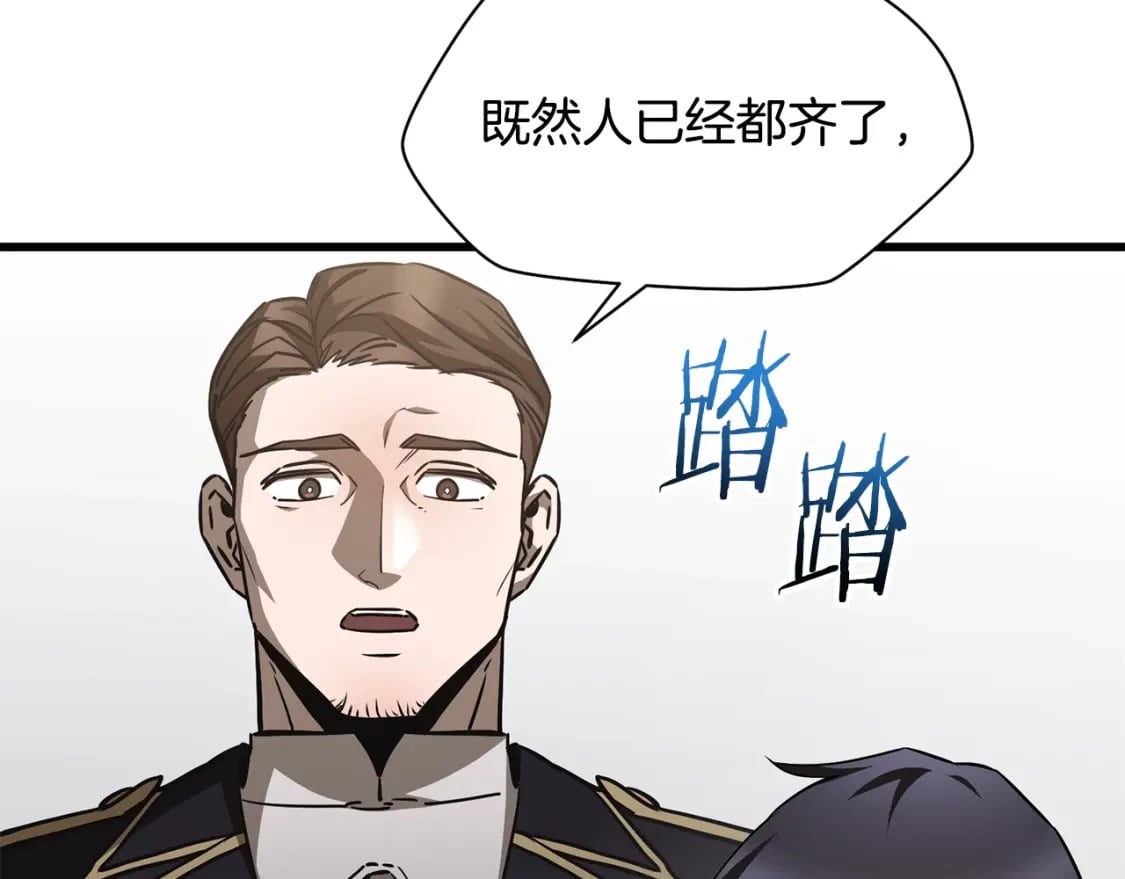 第34话 一鸣惊人145