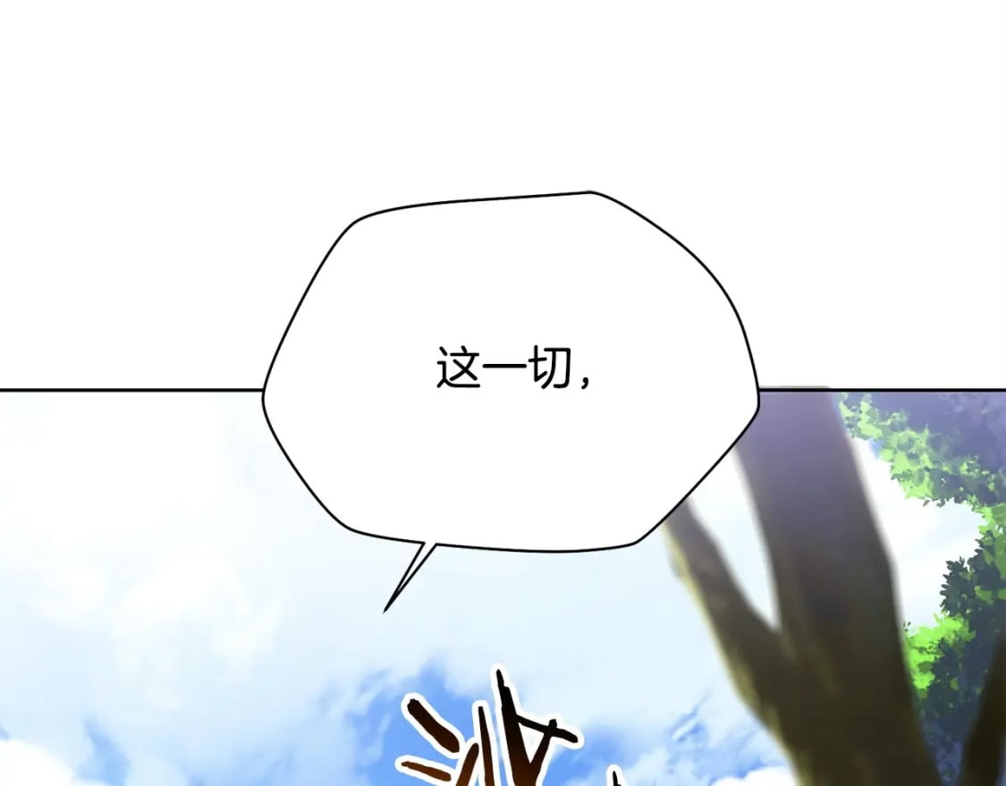 第3话 剑术练习126