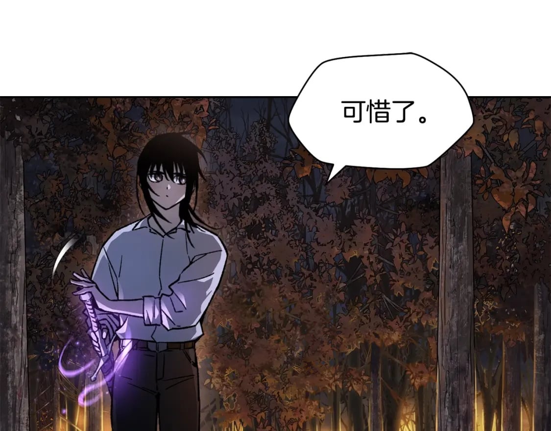 第16话 激化矛盾43