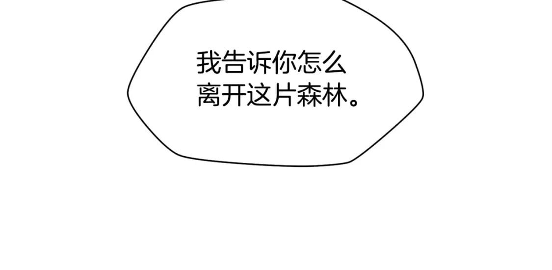 第7话 离开的方法75