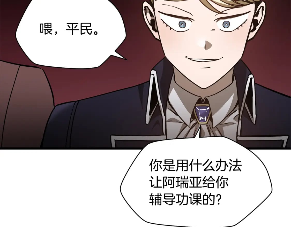 第34话 一鸣惊人36