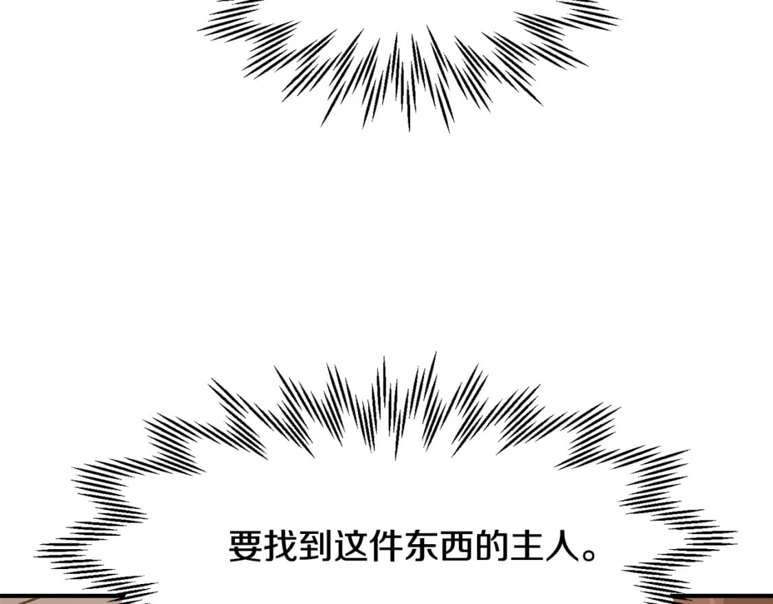第10话 佣兵团153