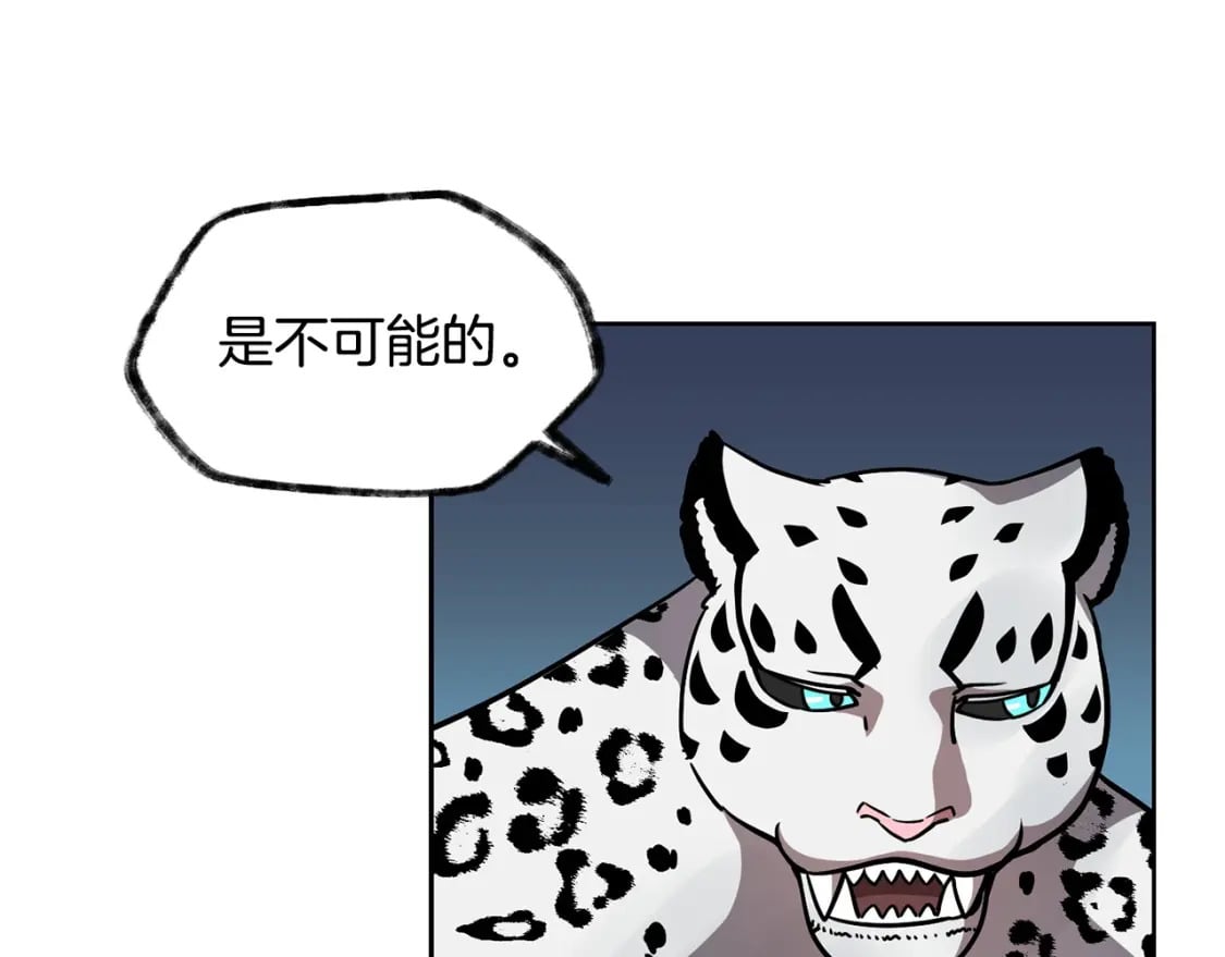 第3话 剑术练习165