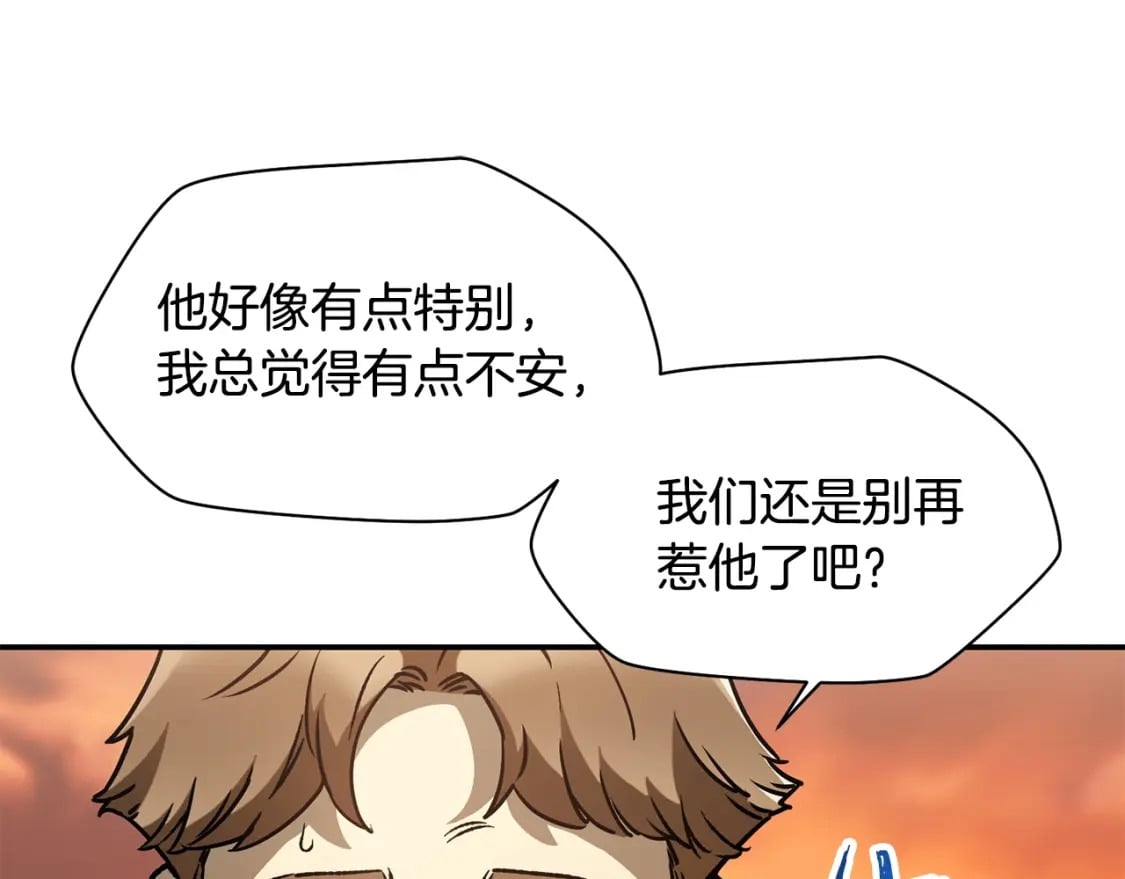 第12话 加入佣兵团180