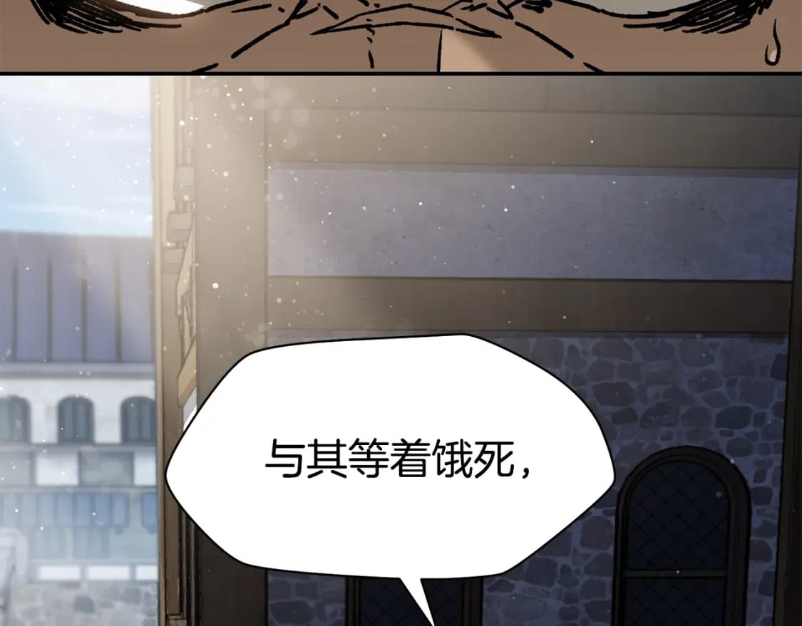 第22话 启程！124