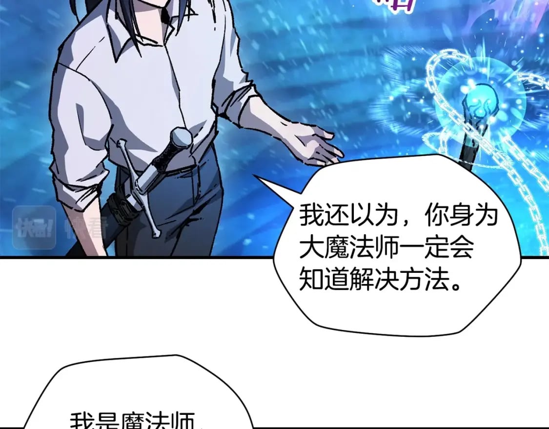 第21话 被发现了123