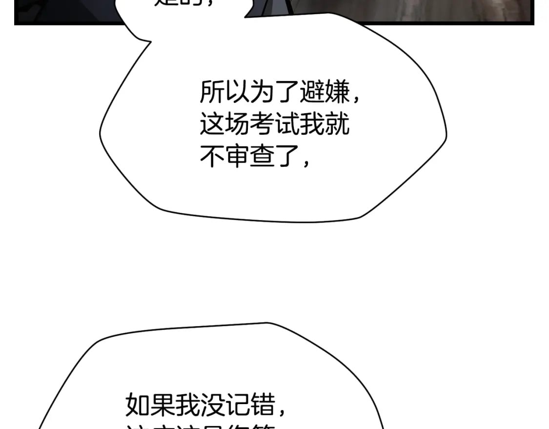 第35话 再来30