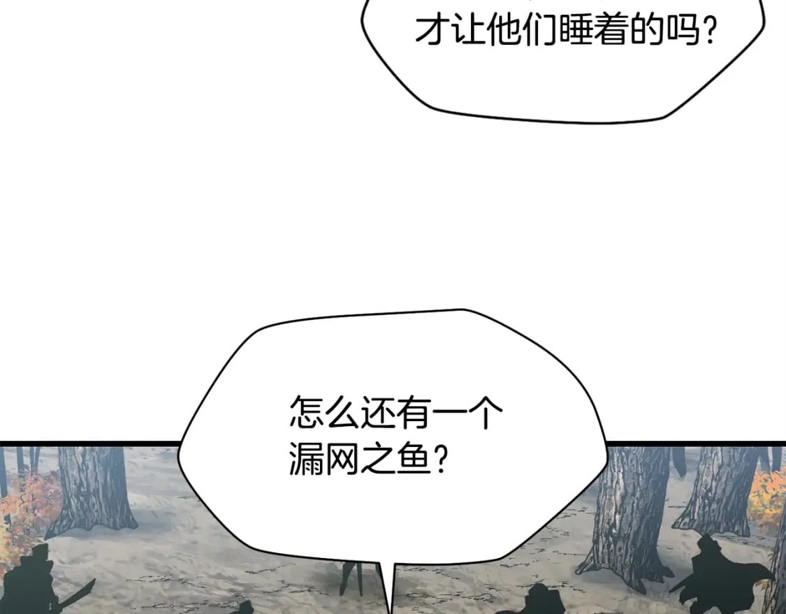 第28话 击溃4
