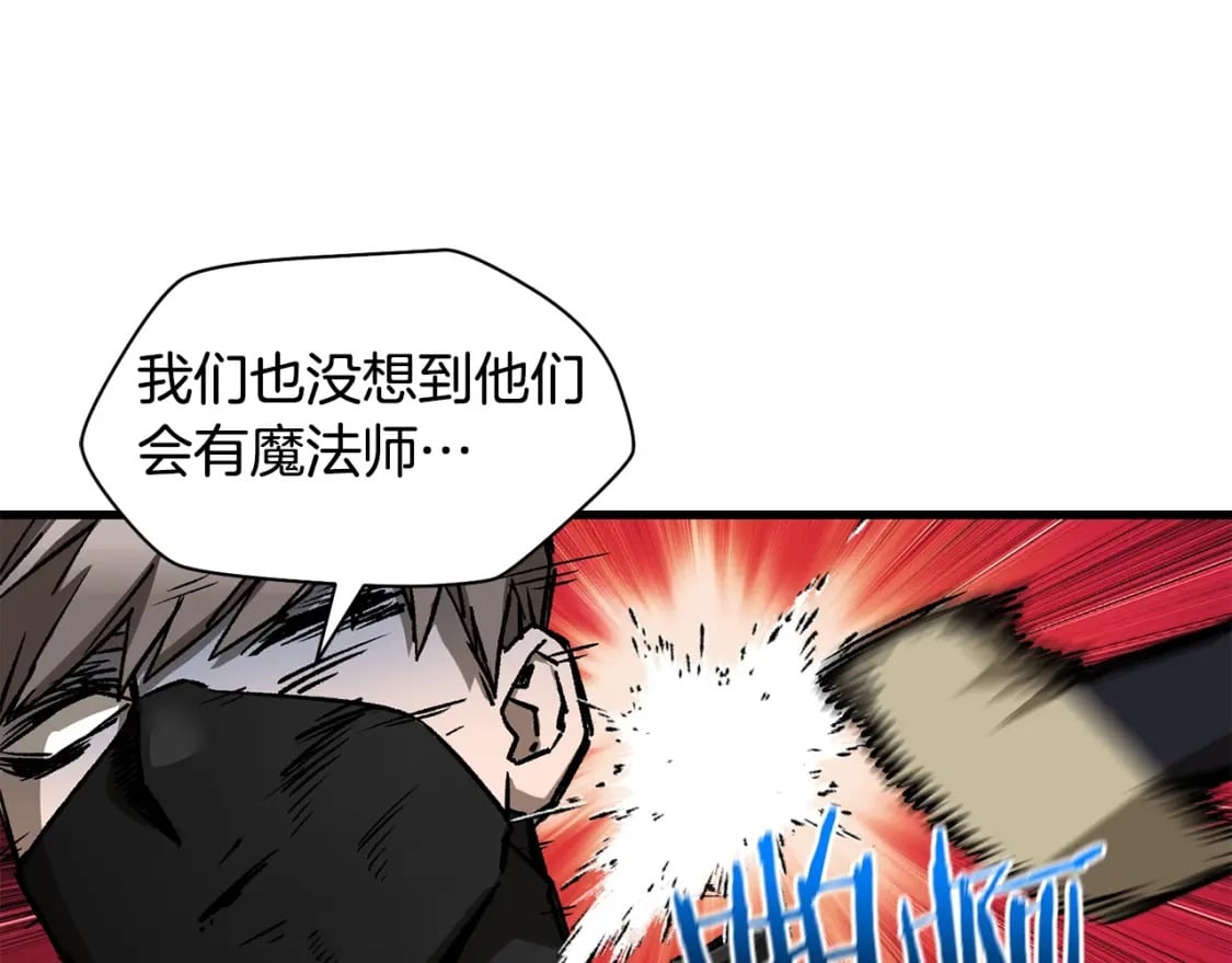 第28话 击溃12