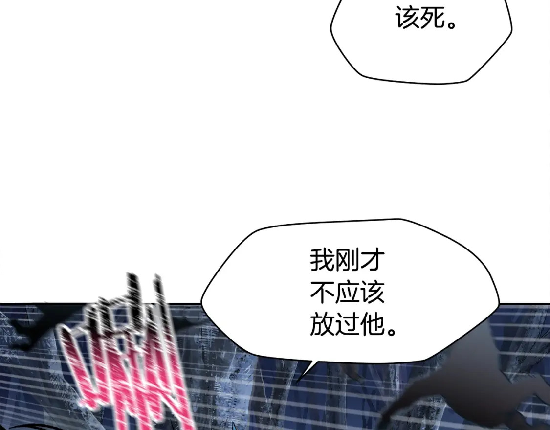 第8话 纳什的追杀6