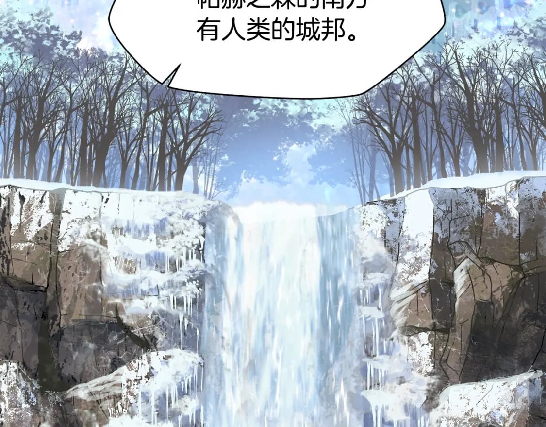 第6话 离别之时18