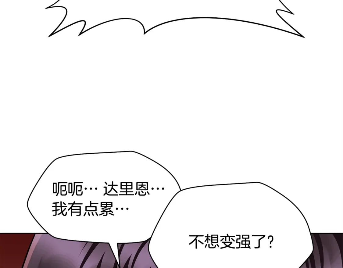 第2话 用人类的方式187