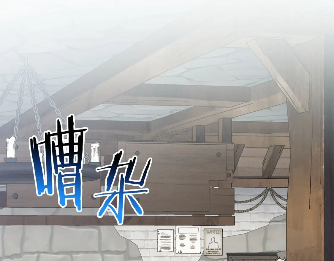 第24话 投名状137