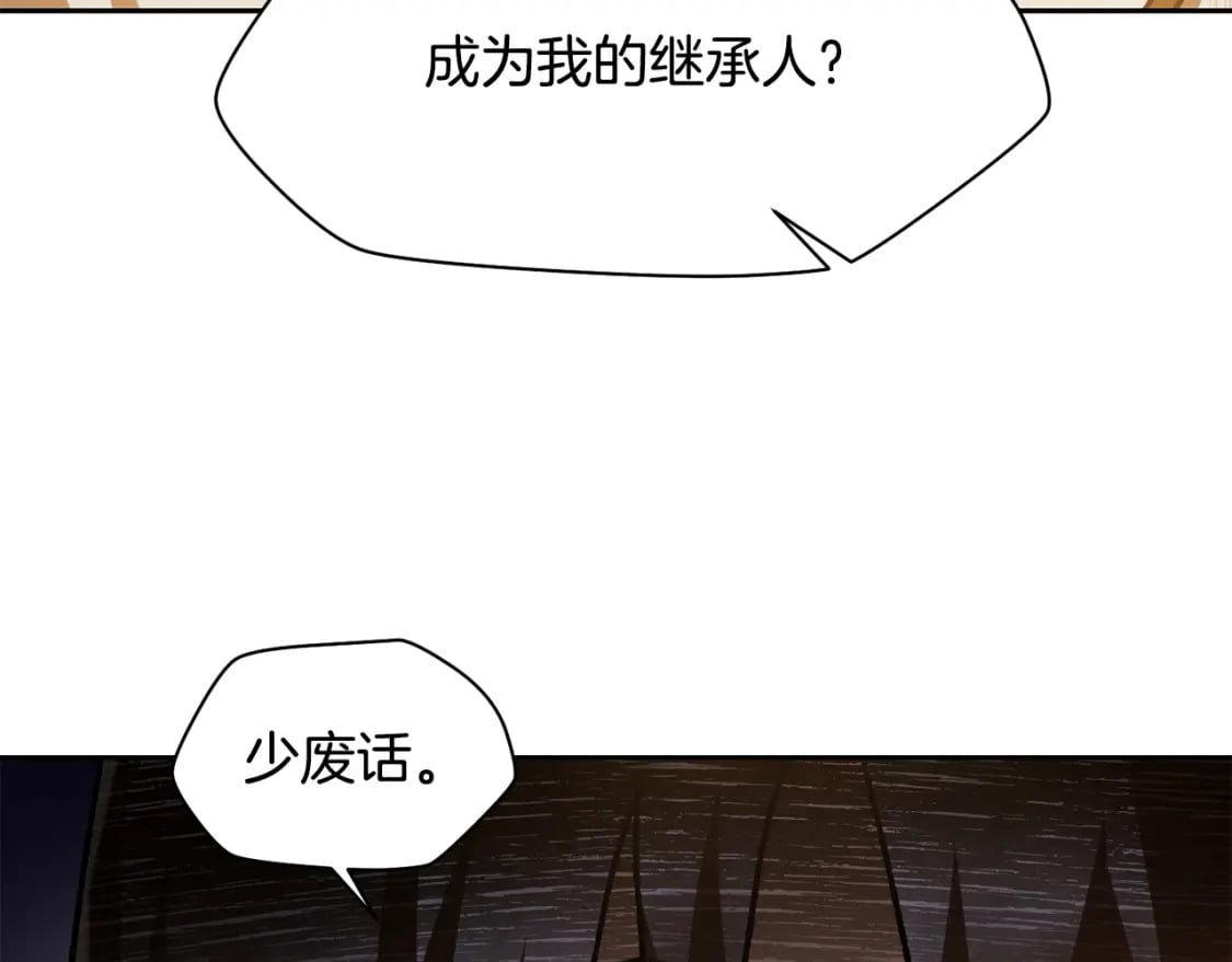 第7话 离开的方法101