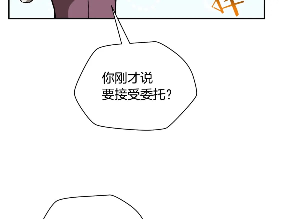 第24话 投名状148