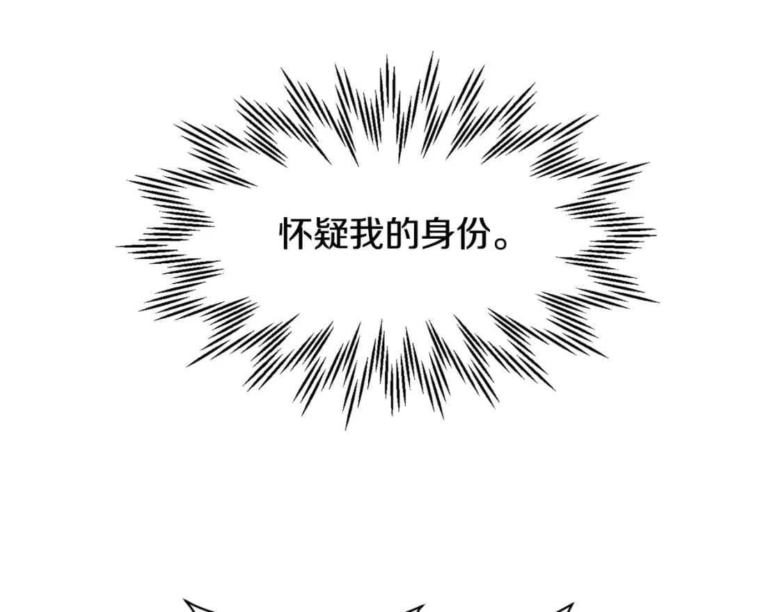 第17话 初露锋芒93