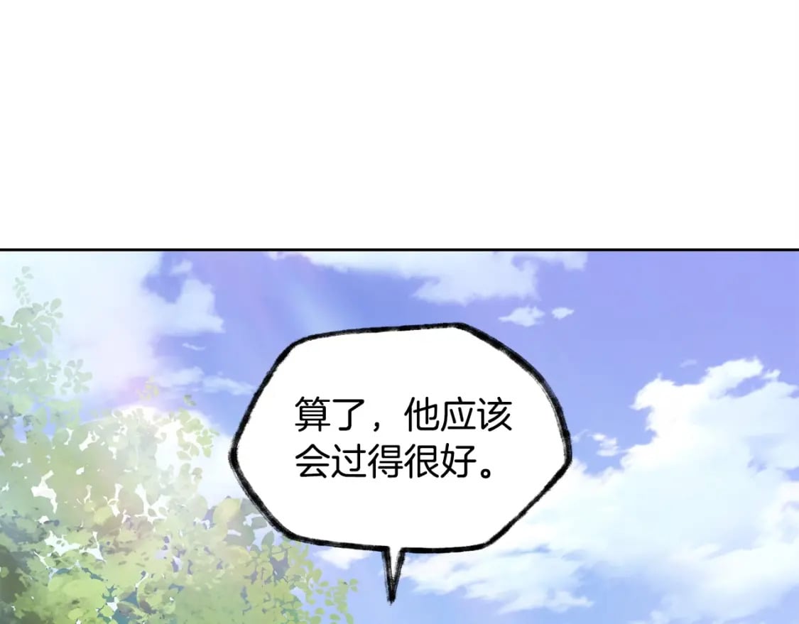 第2话 用人类的方式178