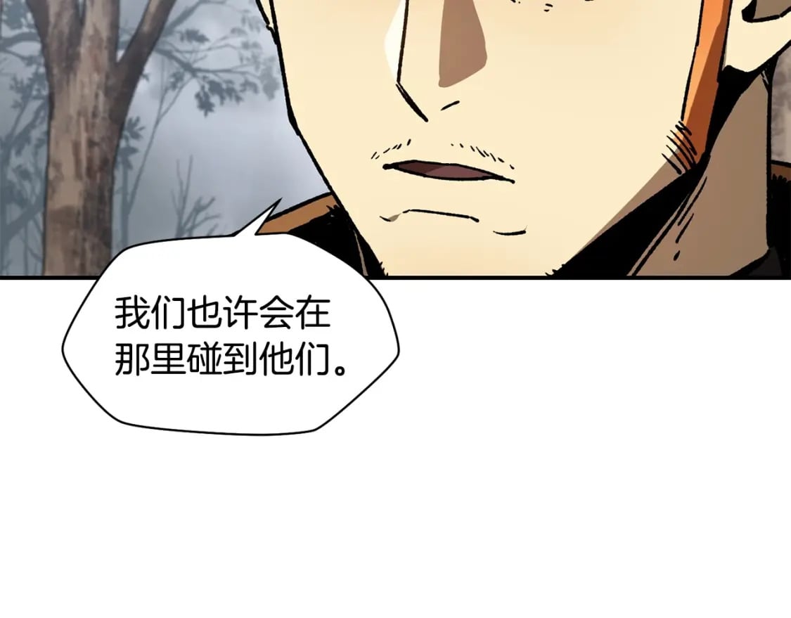 第18话 背叛73