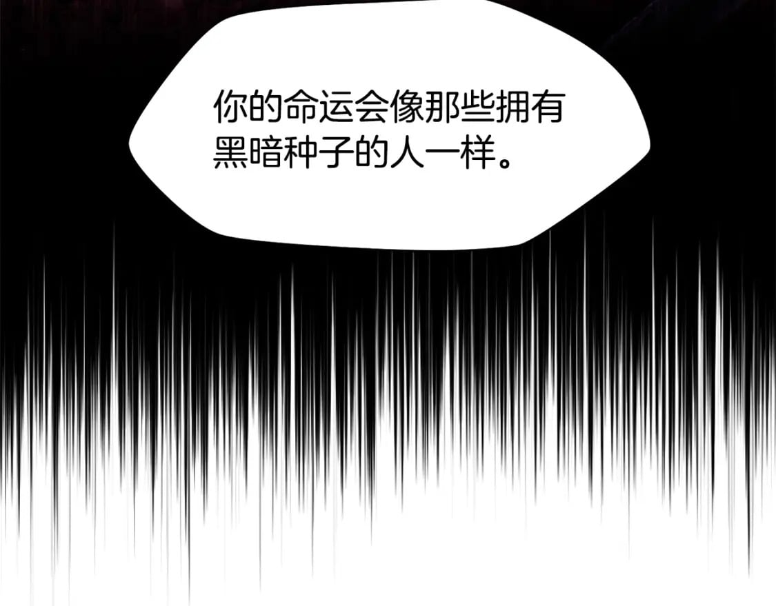 第21话 被发现了151