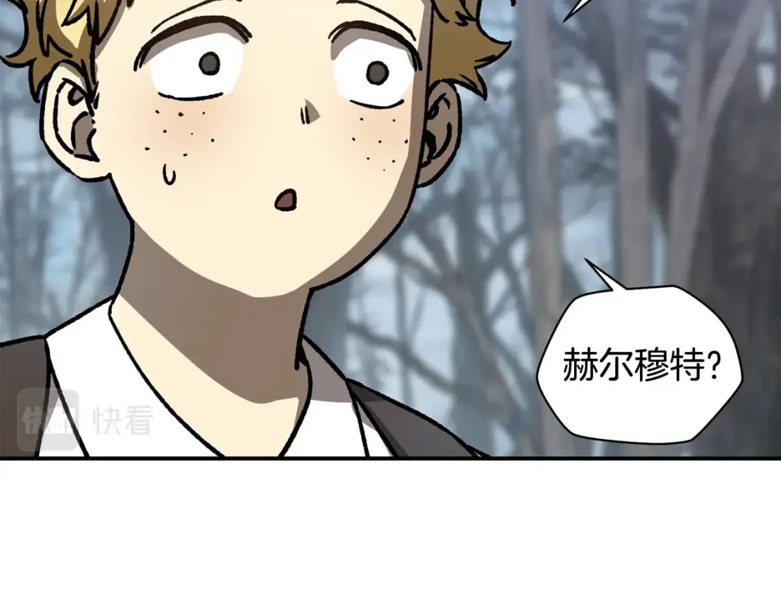 第18话 背叛91
