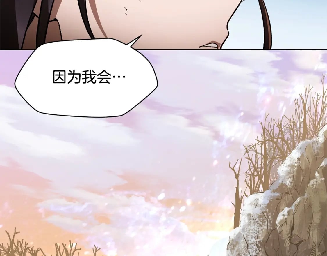 第9话 离开破灭之森148