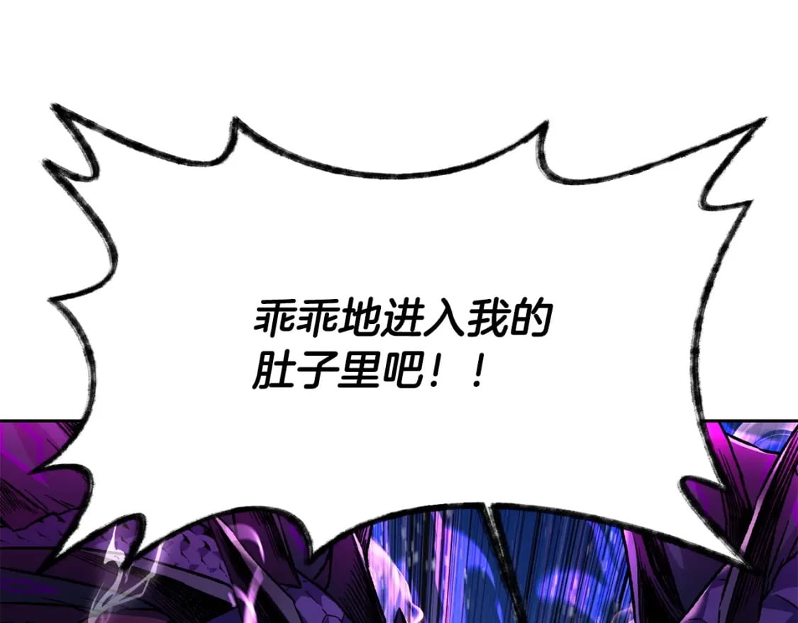 第8话 纳什的追杀54